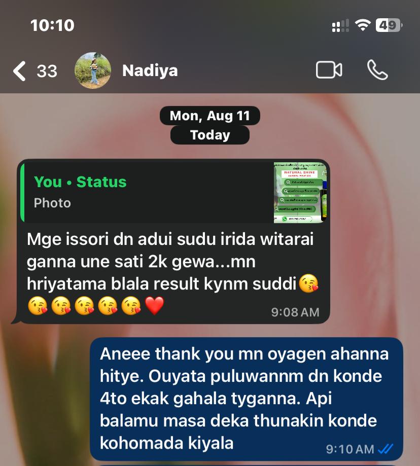Feedback 2