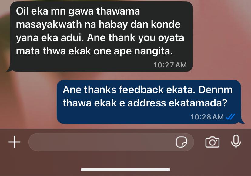 Feedback 3